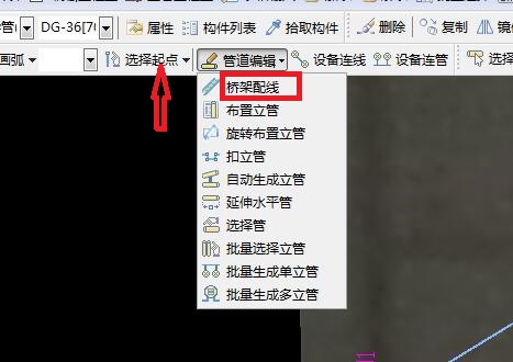 算量