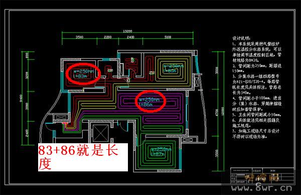 間距