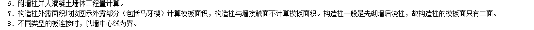 马牙槎