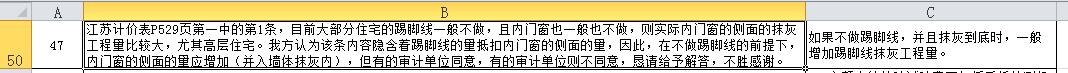 扣门