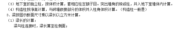 2013清单