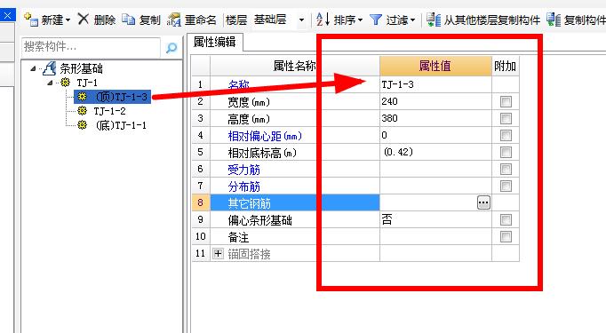 建筑行业快速问答平台-答疑解惑