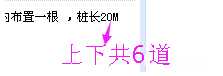 钢筋笼