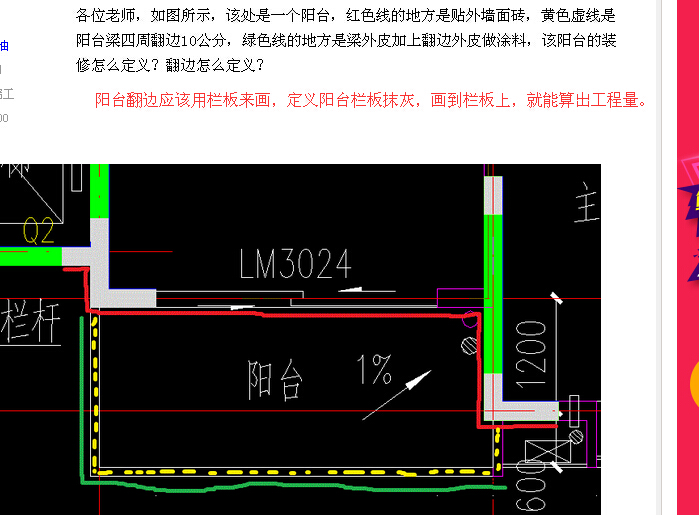 绿色线