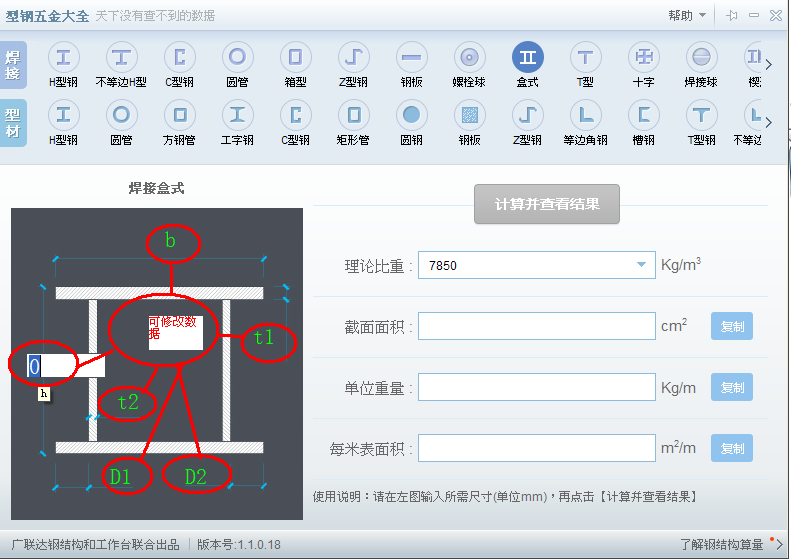 公式是什么