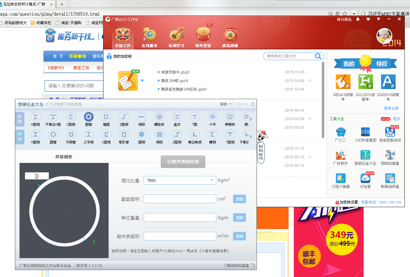 答疑解惑