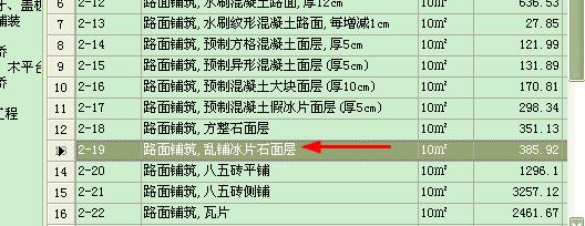定額