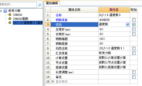 廣聯(lián)達服務新干線