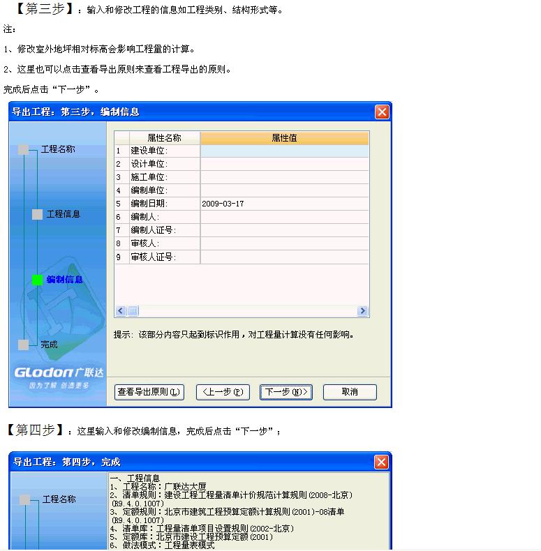 转换成