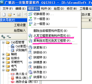 线路布置