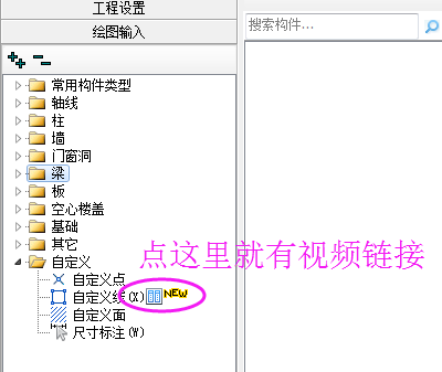纵筋