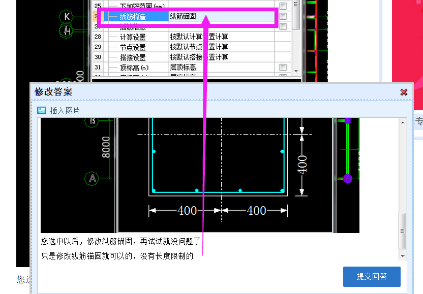 端柱