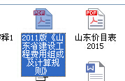 何为定额