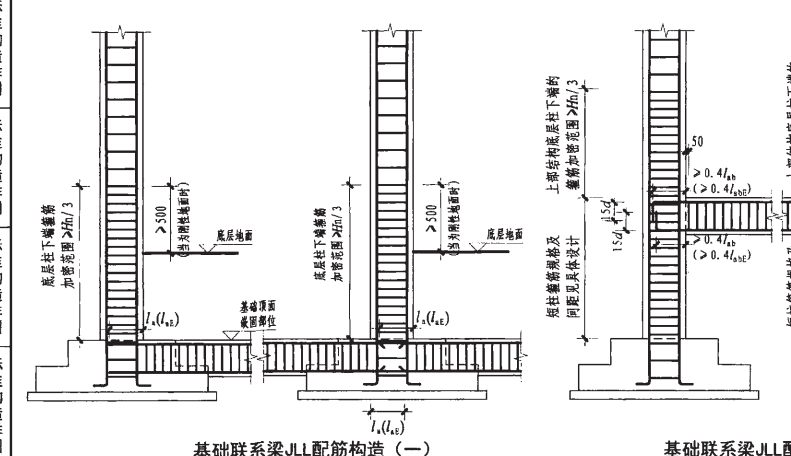 建筑行业快速问答平台-答疑解惑