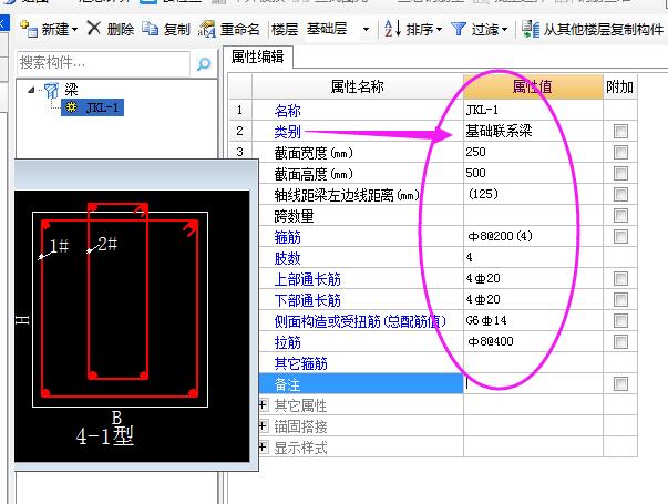 建筑行业快速问答平台-答疑解惑