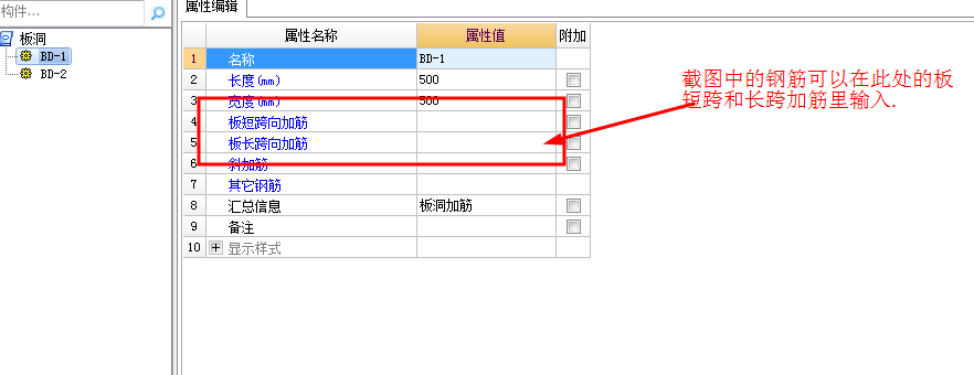 强筋