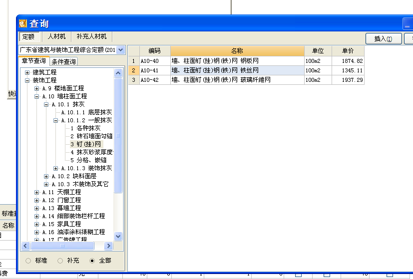 鍍鋅鐵絲