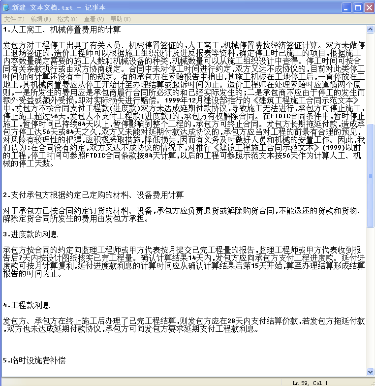 答疑解惑