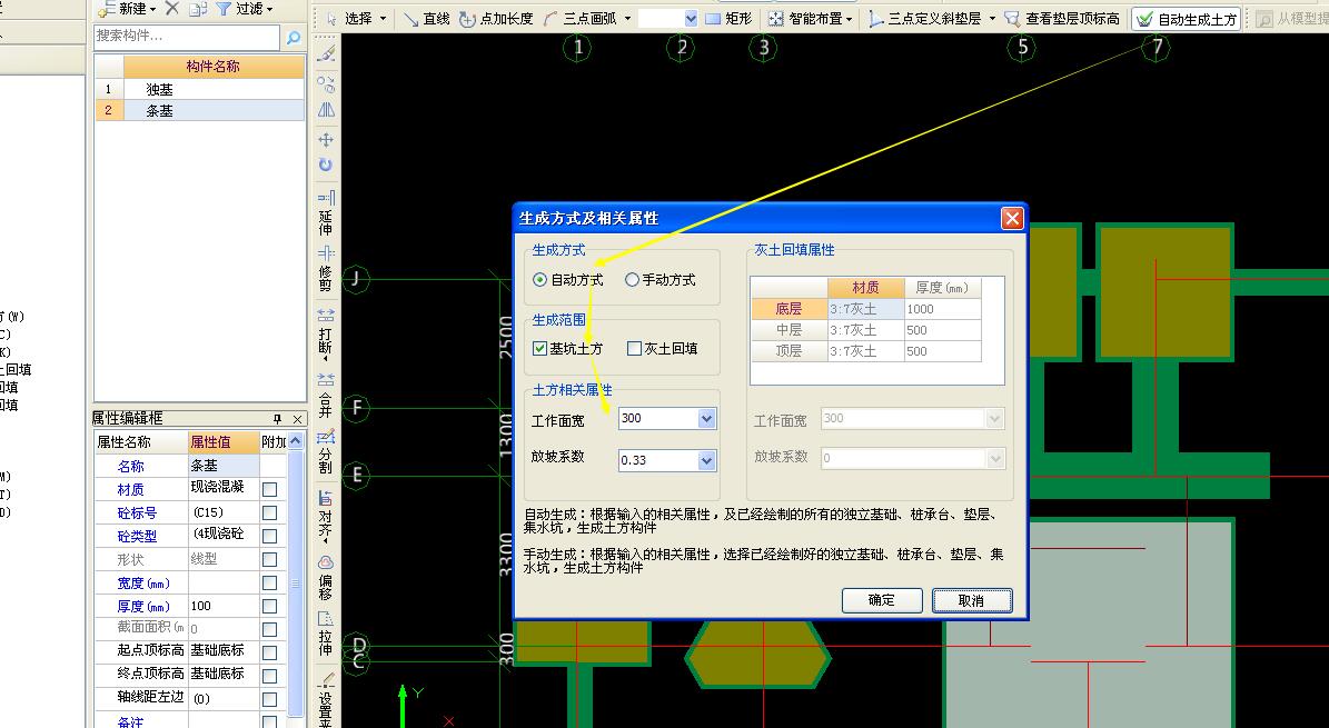 大开挖