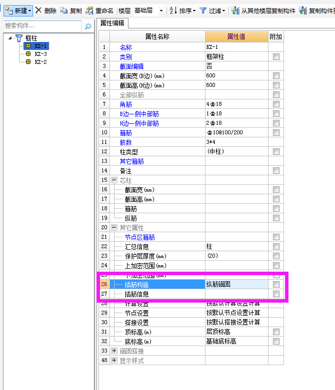 正负零