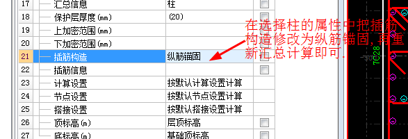 独基