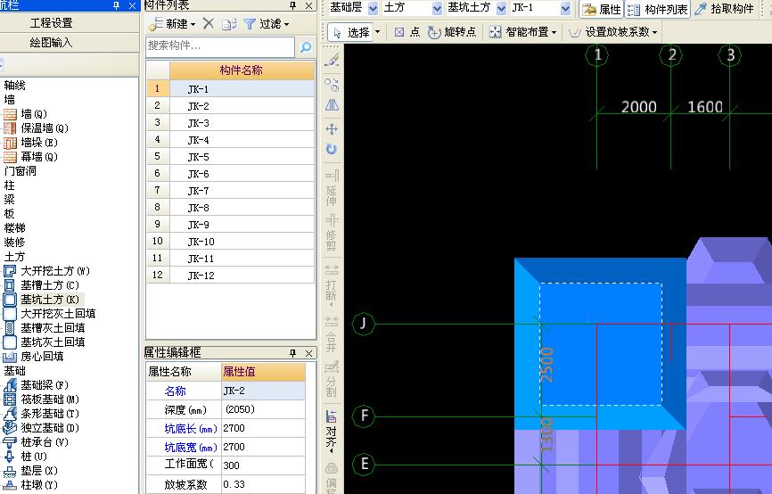 答疑解惑