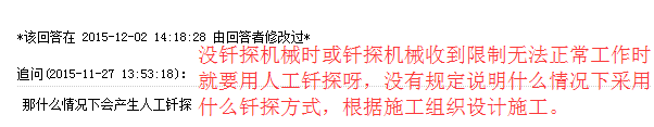 答疑解惑