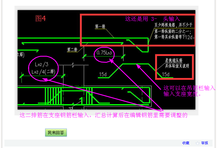 建筑行業快速問答平臺-答疑解惑