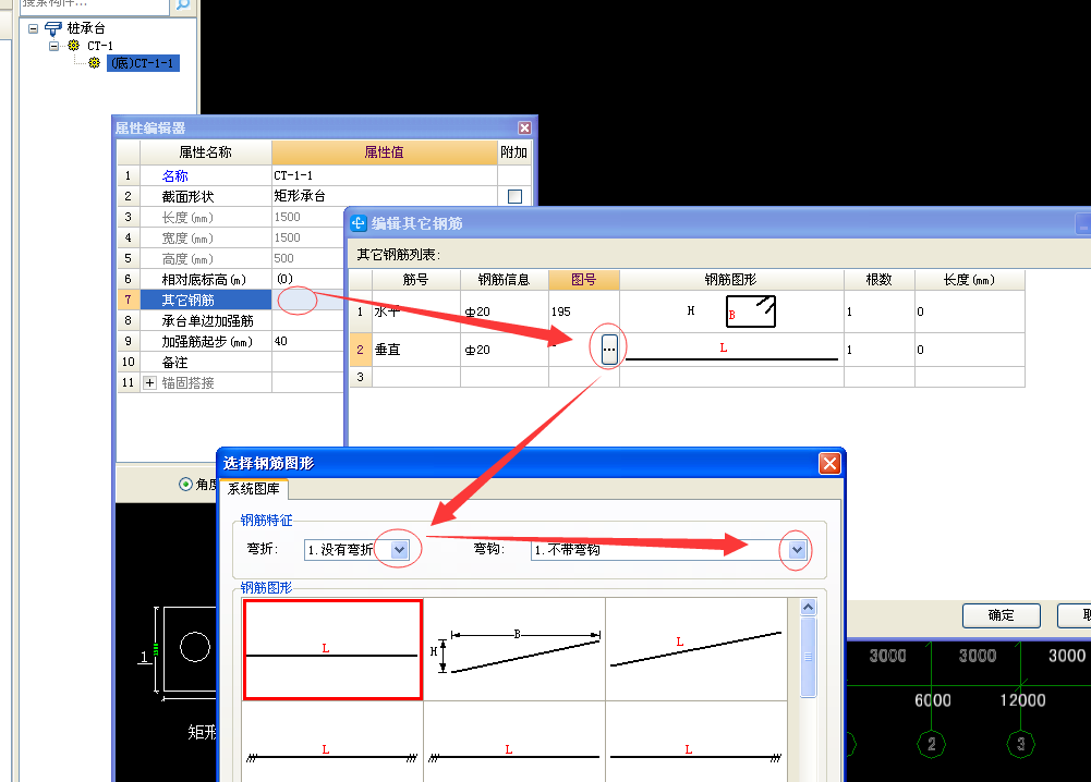 面筋