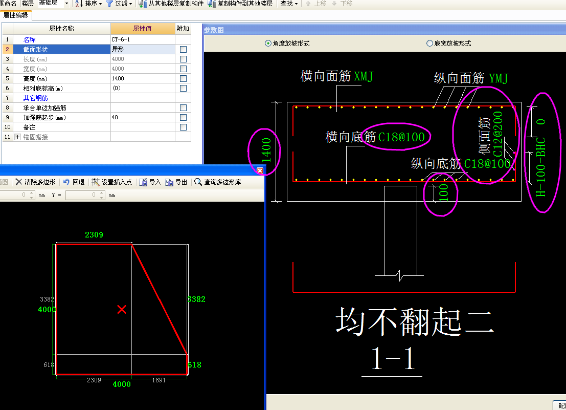 建筑行業快速問答平臺-答疑解惑