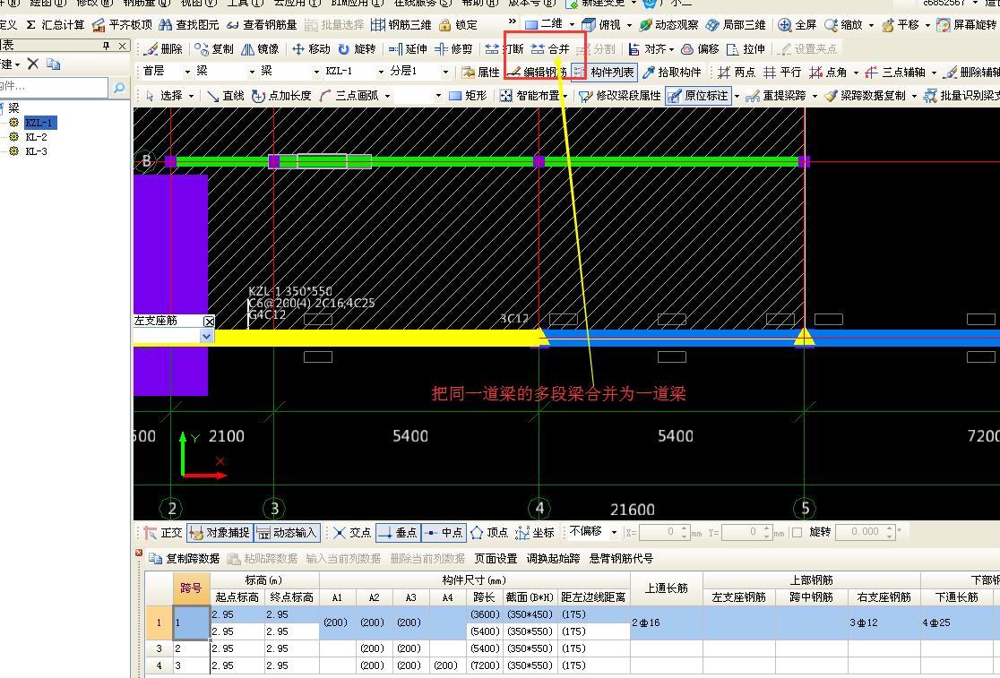 建筑行業(yè)快速問答平臺(tái)-答疑解惑