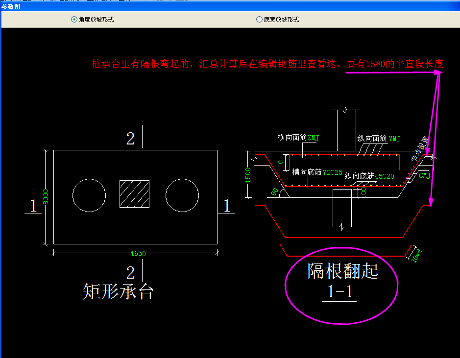 建筑行业快速问答平台-答疑解惑