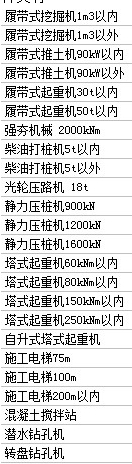 結(jié)算審核