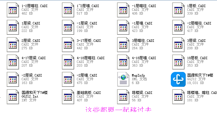 算量