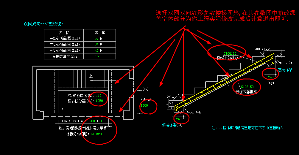 选择图集