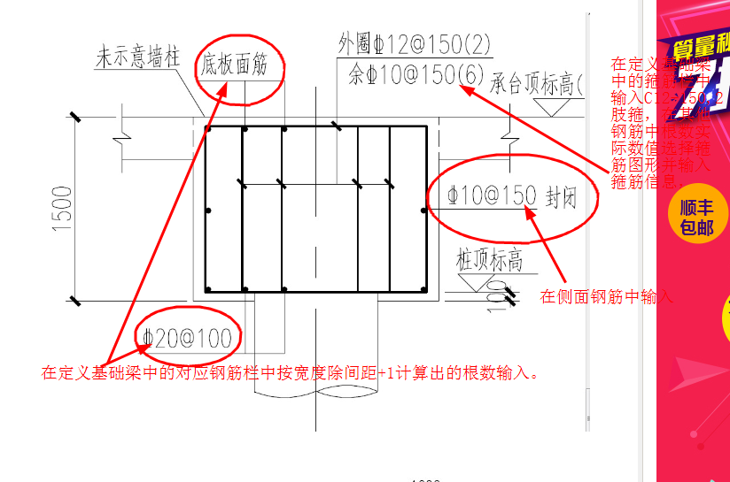 广联达服务新干线