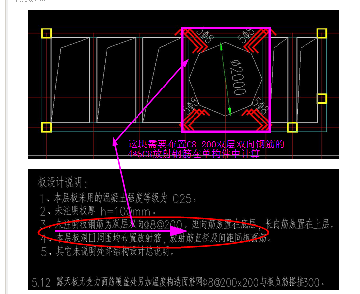 广联达服务新干线