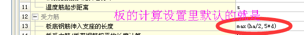 伸入