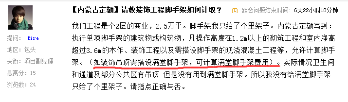 超过3.6