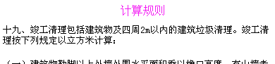 關(guān)于建筑