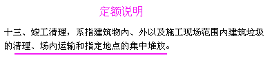 施工現(xiàn)場(chǎng)