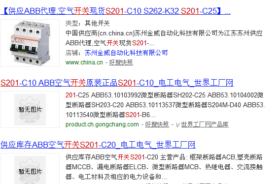 建筑行業(yè)快速問(wèn)答平臺(tái)-答疑解惑