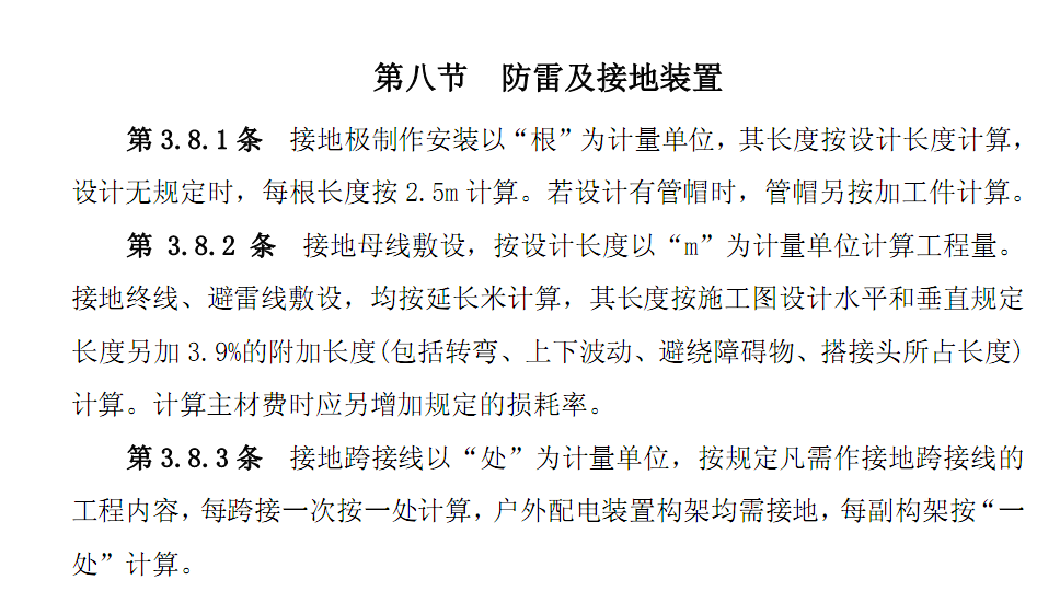系數(shù)