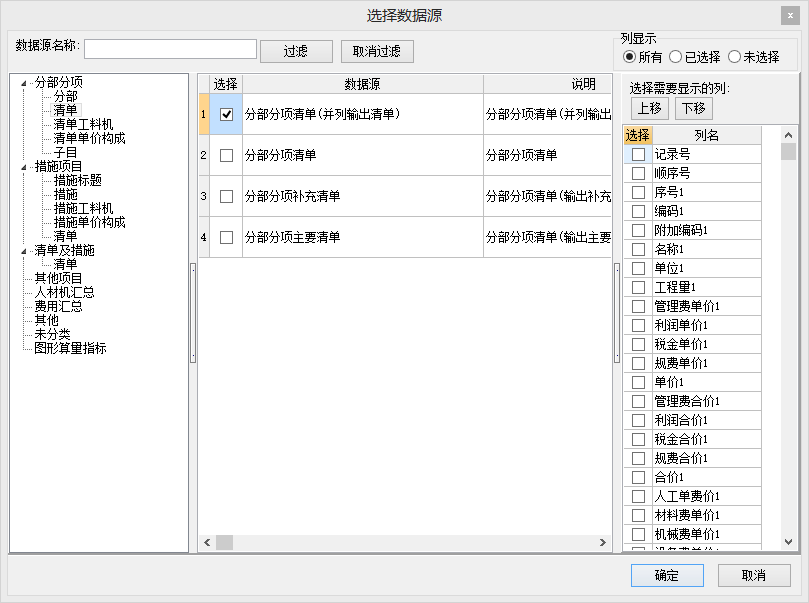 建筑行业快速问答平台-答疑解惑