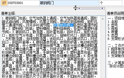 常开