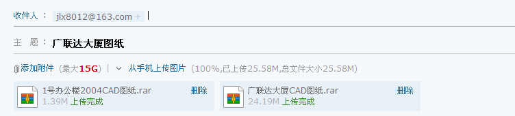算量
