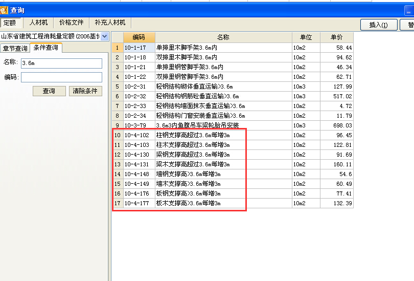 超过3.6
