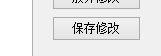 稅金