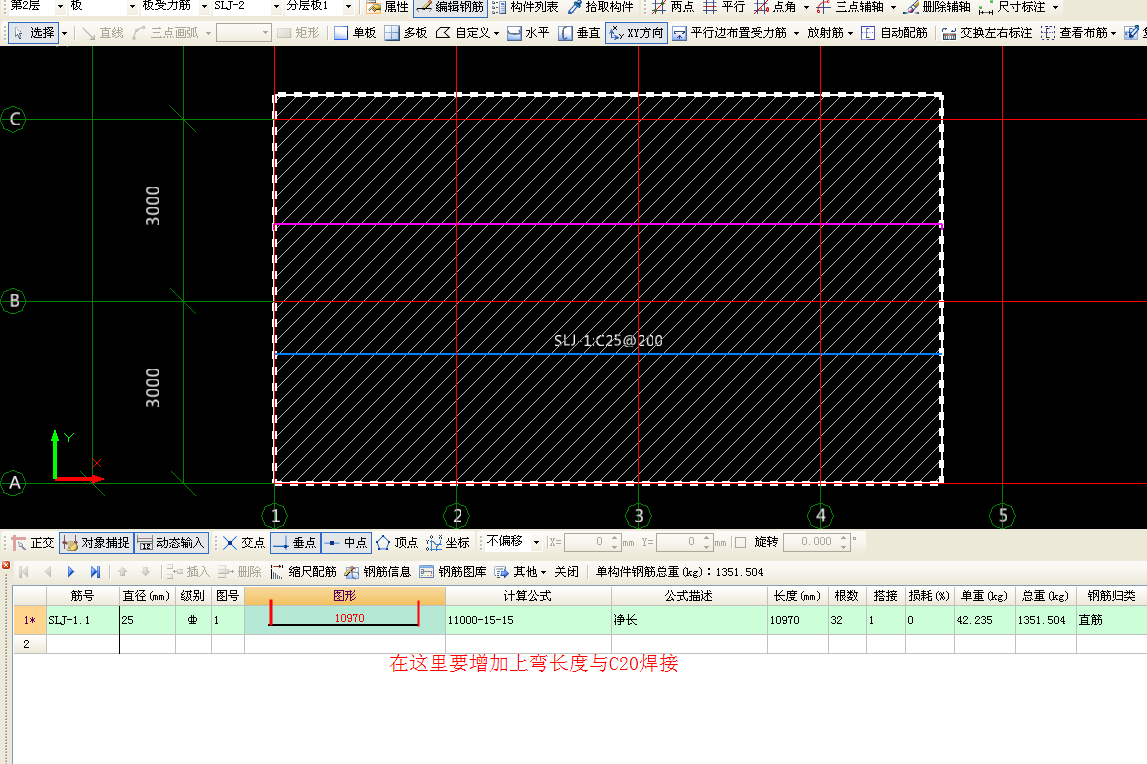 建筑行业快速问答平台-答疑解惑
