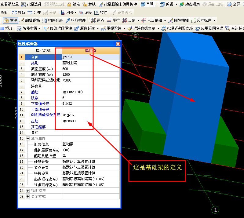 建筑行業(yè)快速問答平臺-答疑解惑